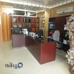 خانه زبان سفیر