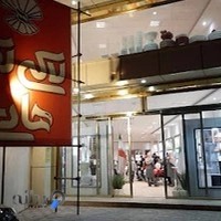 لاکی لوک هادی