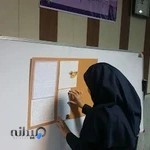 موسسه زبان شکوه انقلاب بابل