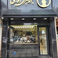 جواهری انوری