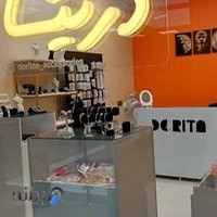 بدلیجات دریتا بابل