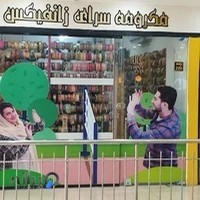 گالری زانفیکس