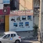 موسسه ارکان اندیشه زبان بابل