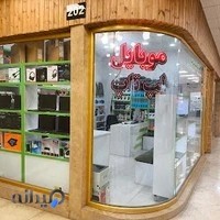 خانه لپ تاپ