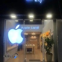 Apple Land Babol