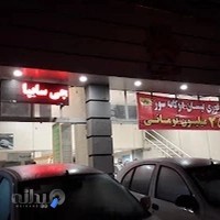 Hojat Alah Ghanbarzadeh Car Dealer