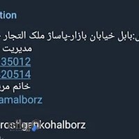 لوازم کوهنوردی و کمپینگ البرز