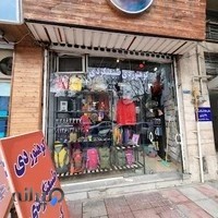 فروشگاه ماجراجویان شمال کوهنوردی و طبیعتگردی