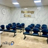 سونوگرافی و رادیولوژی دکتر مهدی پور