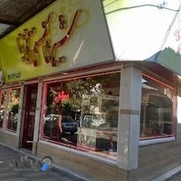 شیرینی سنتی غنی نیا