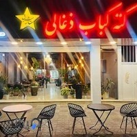 جگرکی و کته کبابی ستاره شرق