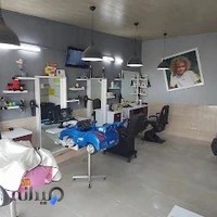 پیرایش تخصصی کودک و بزرگسال کمیل