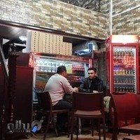 فست فود آندو