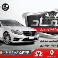 مکانیکی اعتماد