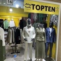 پاساژ سنترپوینت