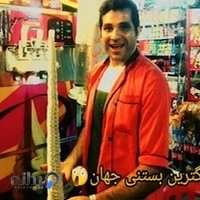 بستنی فروشی غفاری