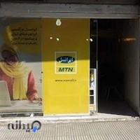 دفتر پیشخوان دولت ایقانی