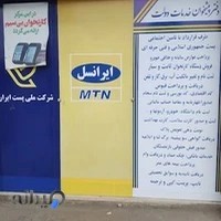 دفترپیشخوان افق