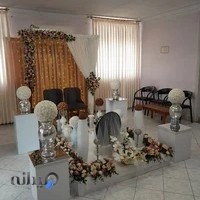 دفتر ازدواج رسمی شماره 173 بابل