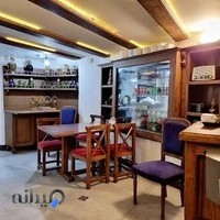 اش گوشت سبحان