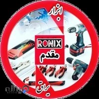 فروشگاه مقدم