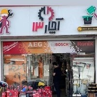 فروشگاه ابزار آچار13