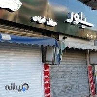 موبایل فرزدی