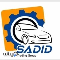 گروه بازرگانی سدید