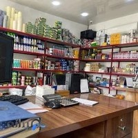 شرکت بازرگانی چسب و رنگ محمد نژاد