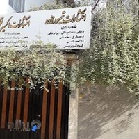 انتشارات تیمورزاده-انتشارات اکسیر قلم