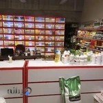 داروخانه دامپزشکی دکتر بابانیا