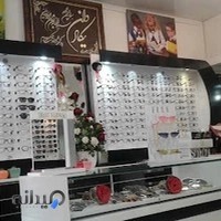 عینک چشمان من