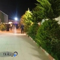 تالار پذیرائی امیر