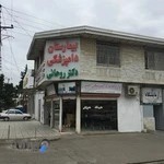 بيمارستان دامپزشكي دكتر روحاني