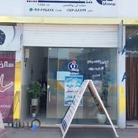 نمایندگی بیمه دانا 10858