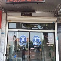 بیمه آسیا نمایندگی غلامی