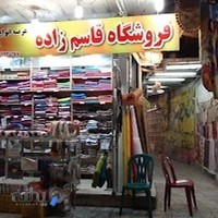 سفره فروشی مهرپلاس