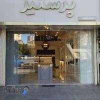 کابینت پرستیژ