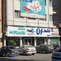 Bern Mattress تشک برن بابل