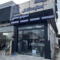 دپارتمان جم (املاك پارسه فريدونكنار)