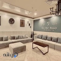 کلینیک زیبایی سون