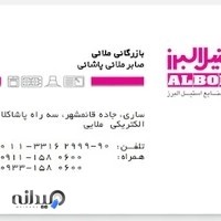 فروشگاه هود، گاز، سینک، فر (بیمکث، اخوان، استیل البرز و کن)