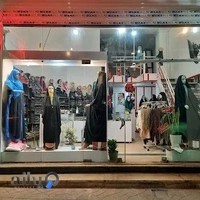 تولیدی حجاب ریحانه