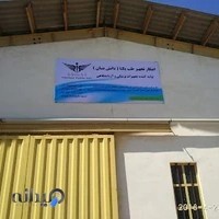 شرکت ابتکار تجهیز طب یکتا