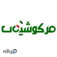 شرکت مرکوشیمی