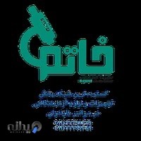 Khatam Lab. Equipment