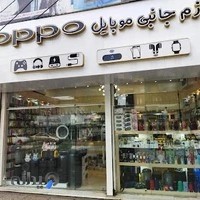 لوازم جانبی موبایل oppo