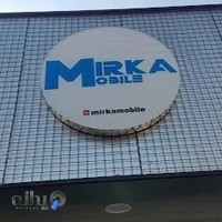 موبایل میرکا