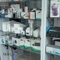 Mobile iOS موبایل. آی او اس