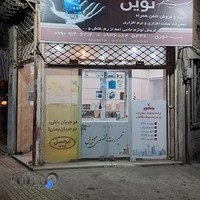 موبایل نوین